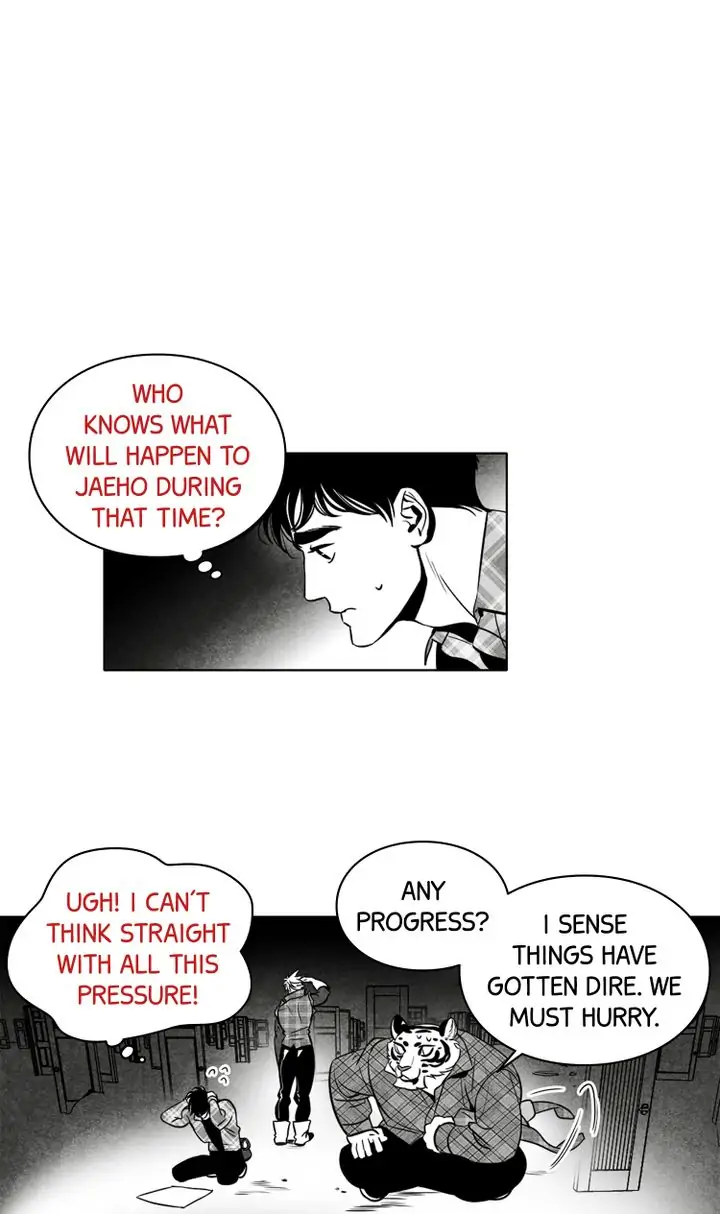 Legend of the Fitting Room Watchman Chapter 27 - page 12