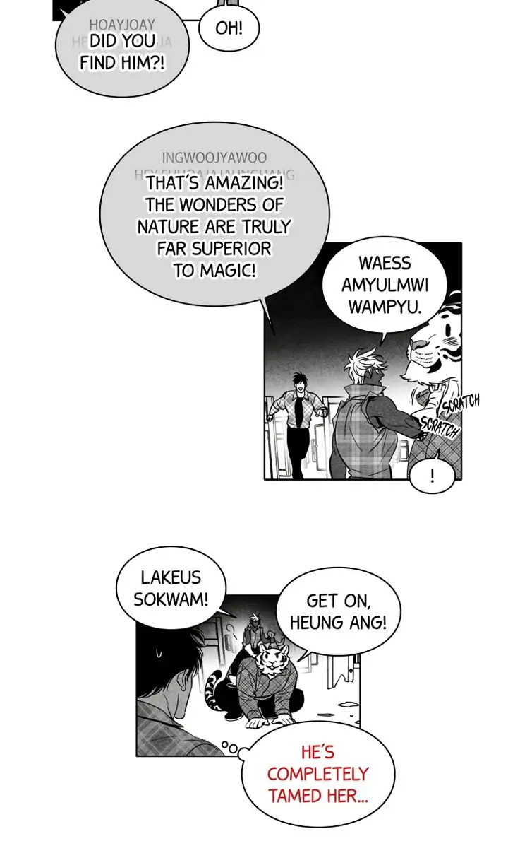 Legend of the Fitting Room Watchman Chapter 27 - page 14