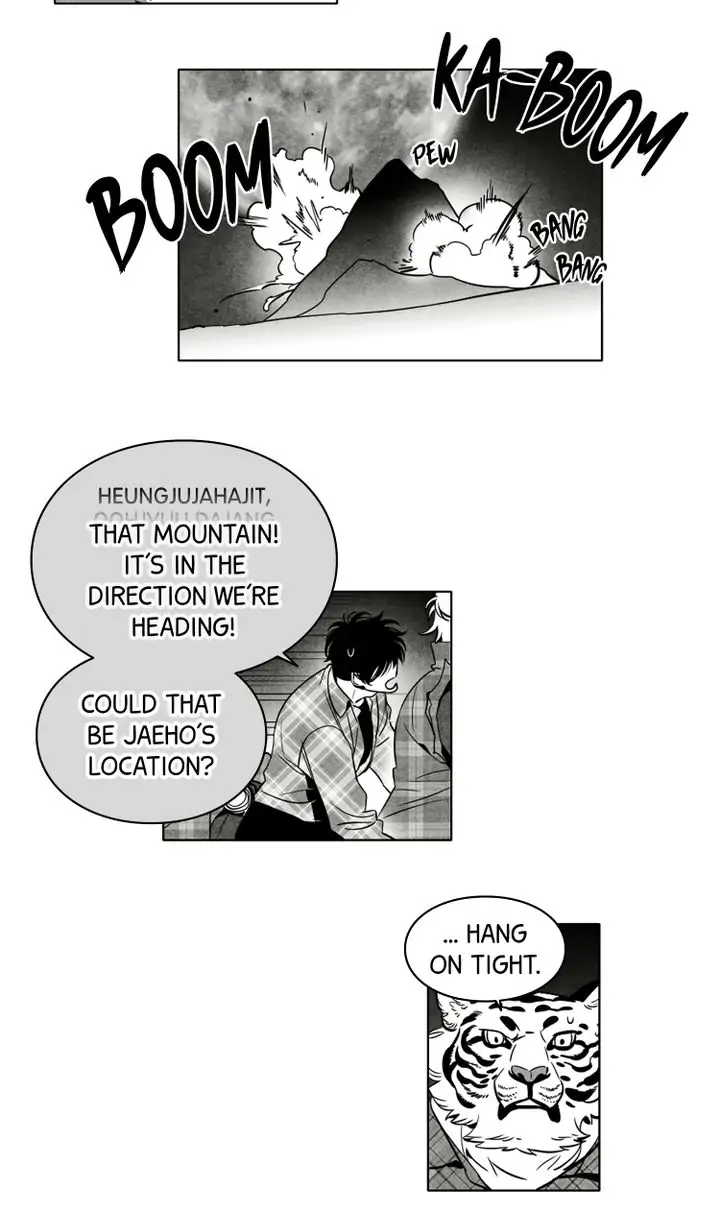 Legend of the Fitting Room Watchman Chapter 27 - page 19