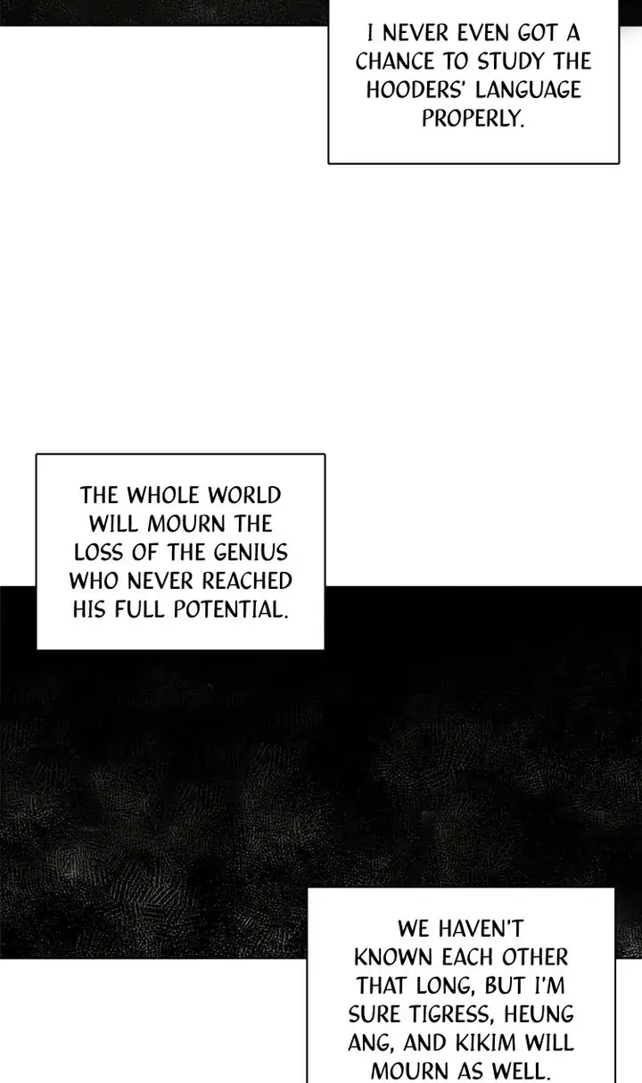 Legend of the Fitting Room Watchman Chapter 27 - page 24