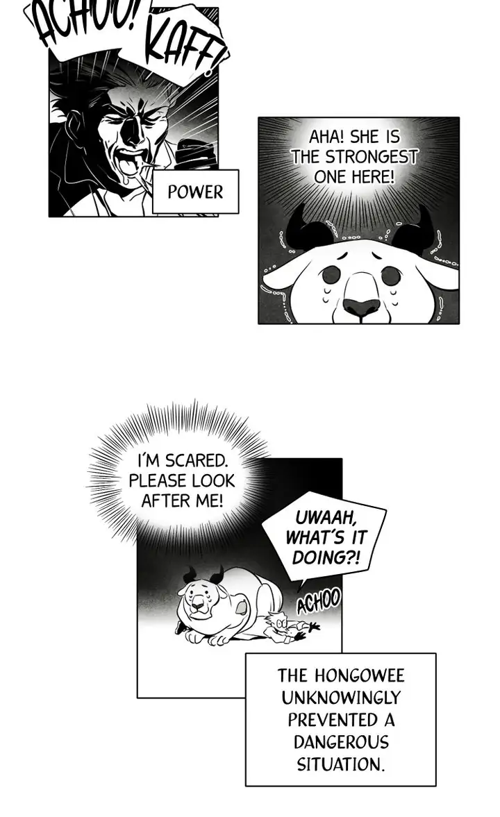 Legend of the Fitting Room Watchman Chapter 35 - page 15