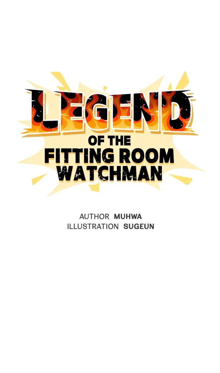 Legend of the Fitting Room Watchman Chapter 34 - page 1