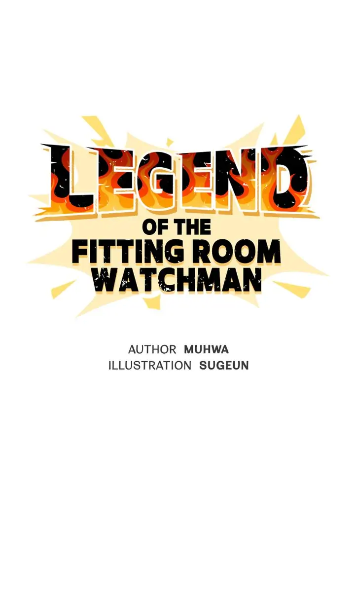 Legend of the Fitting Room Watchman Chapter 33 - page 1
