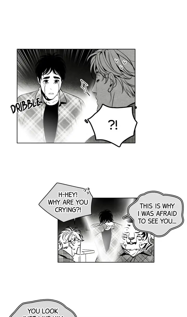 Legend of the Fitting Room Watchman Chapter 33 - page 7