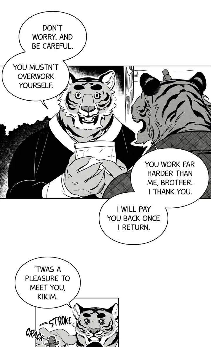 Legend of the Fitting Room Watchman Chapter 21 - page 10