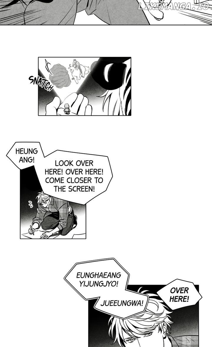 Legend of the Fitting Room Watchman Chapter 32 - page 21