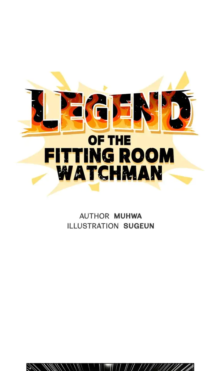 Legend of the Fitting Room Watchman Chapter 31 - page 1