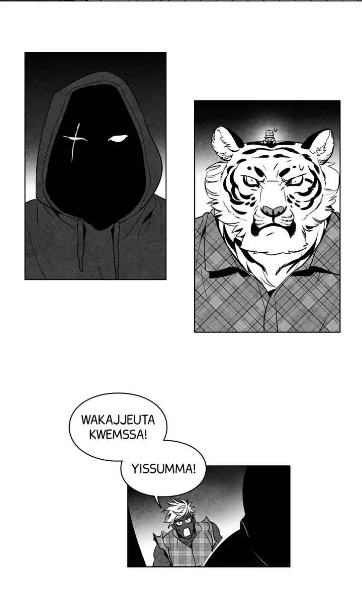 Legend of the Fitting Room Watchman Chapter 31 - page 15