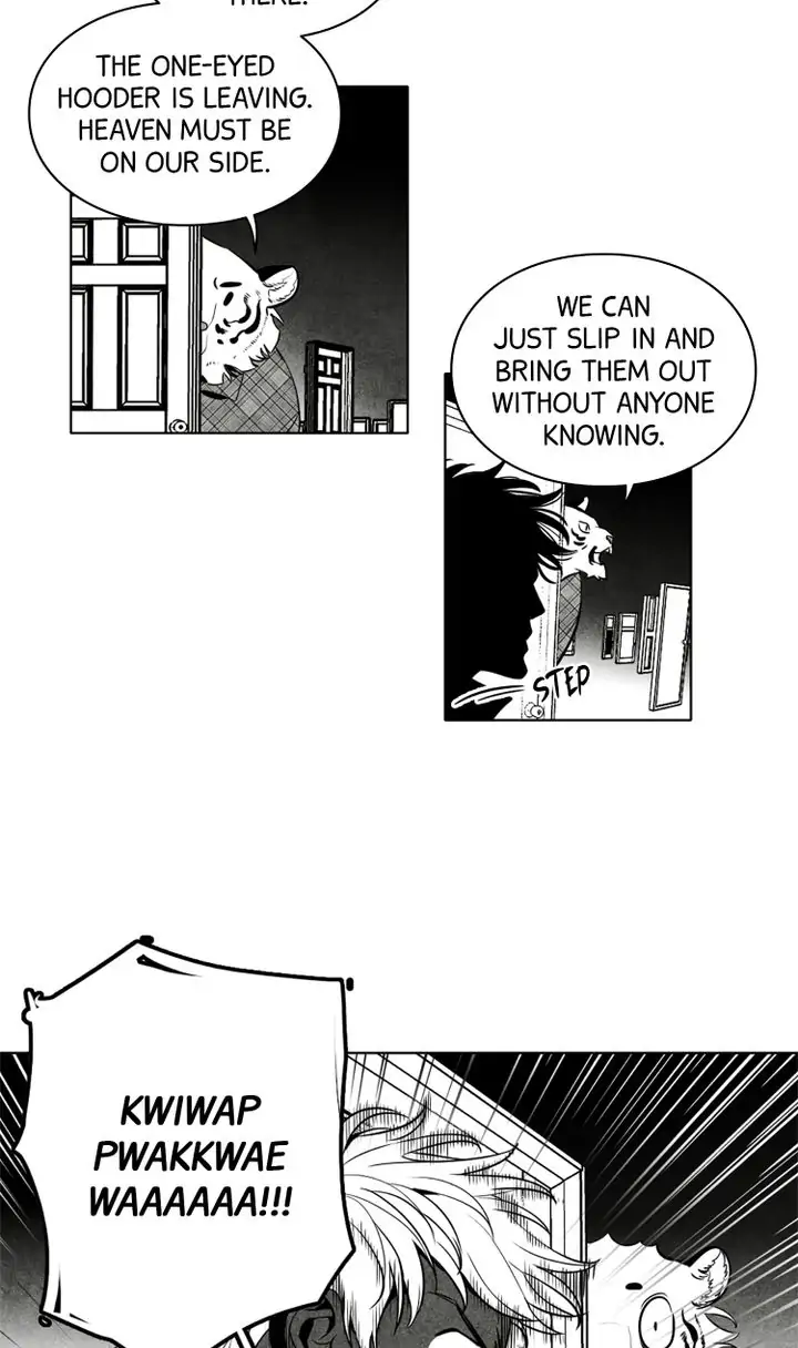 Legend of the Fitting Room Watchman Chapter 31 - page 7
