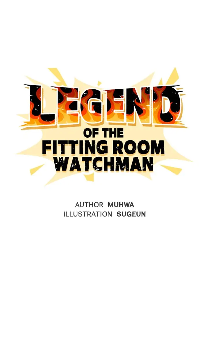 Legend of the Fitting Room Watchman Chapter 30 - page 1