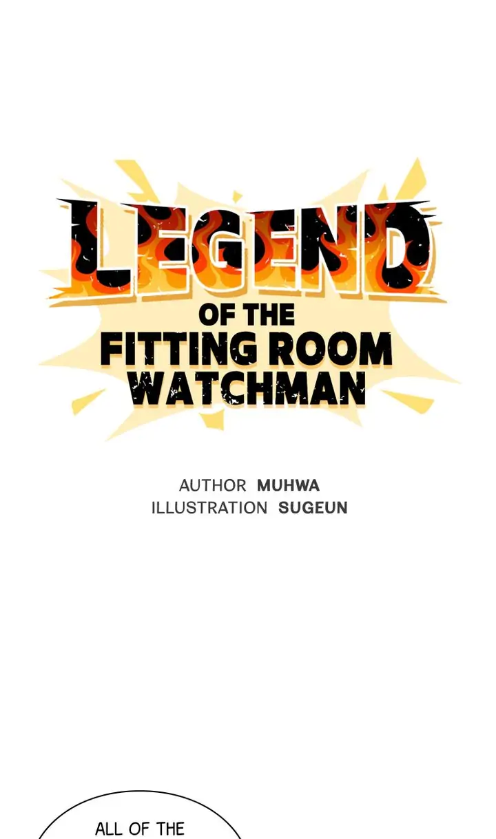 Legend of the Fitting Room Watchman Chapter 29 - page 1