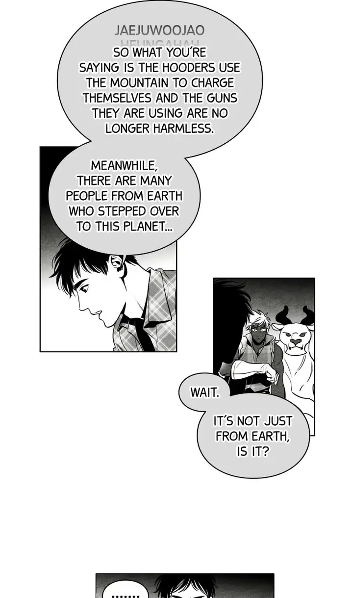 Legend of the Fitting Room Watchman Chapter 29 - page 16