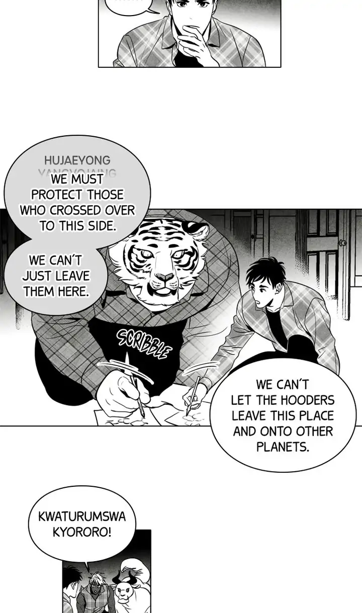 Legend of the Fitting Room Watchman Chapter 29 - page 17