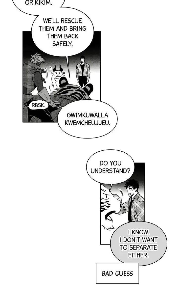 Legend of the Fitting Room Watchman Chapter 29 - page 23