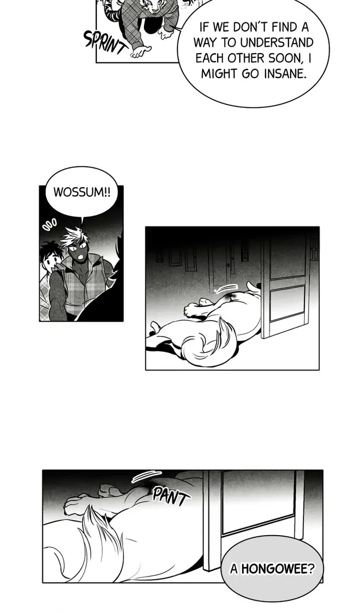 Legend of the Fitting Room Watchman Chapter 29 - page 8