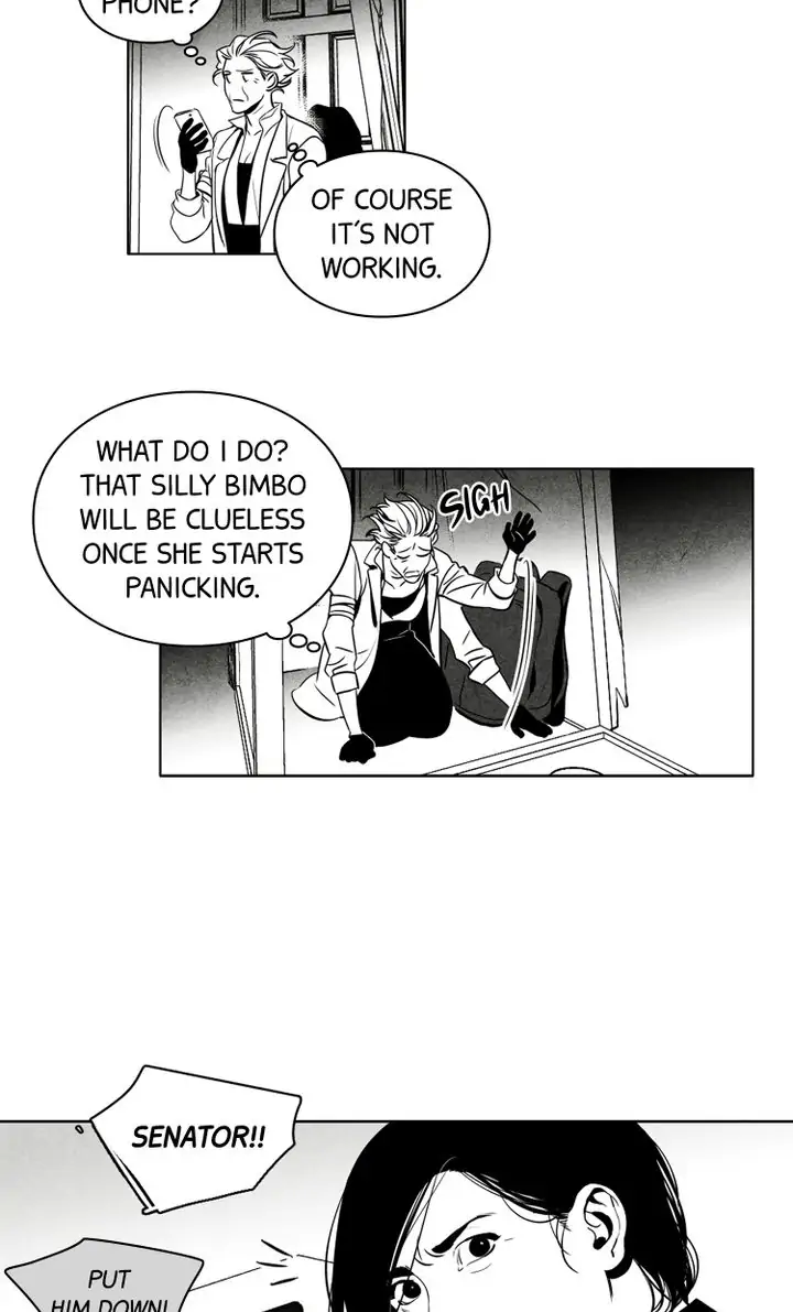 Legend of the Fitting Room Watchman Chapter 28 - page 21