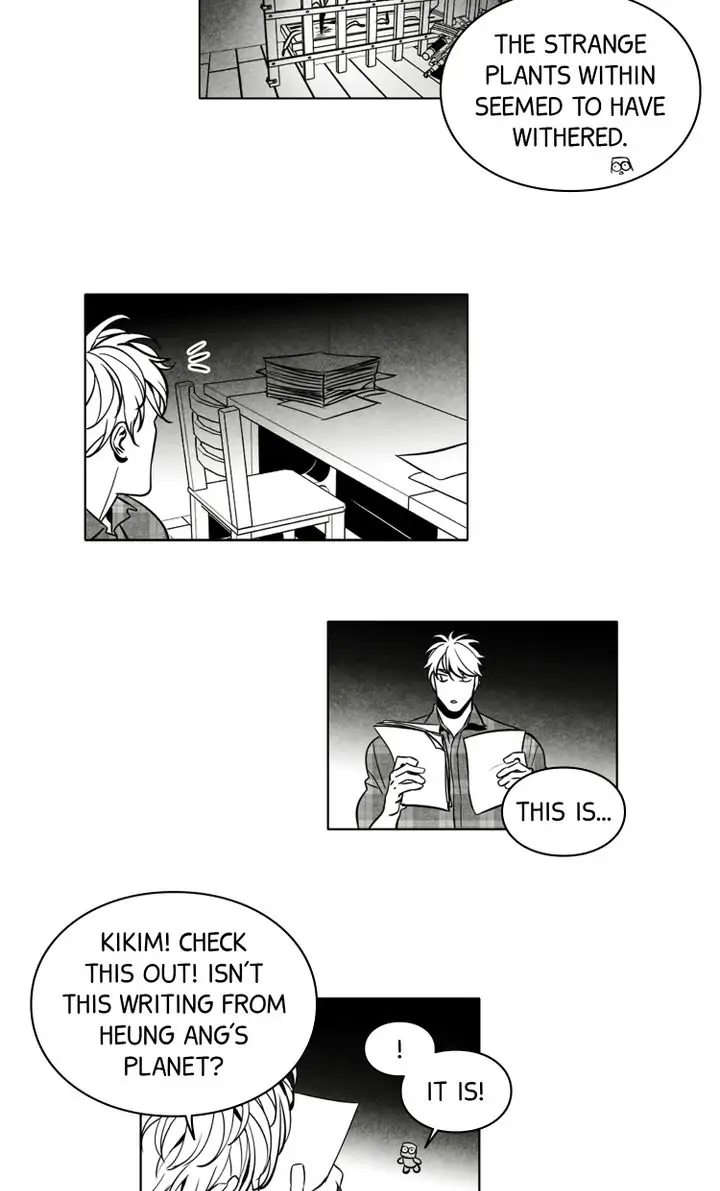 Legend of the Fitting Room Watchman Chapter 28 - page 6
