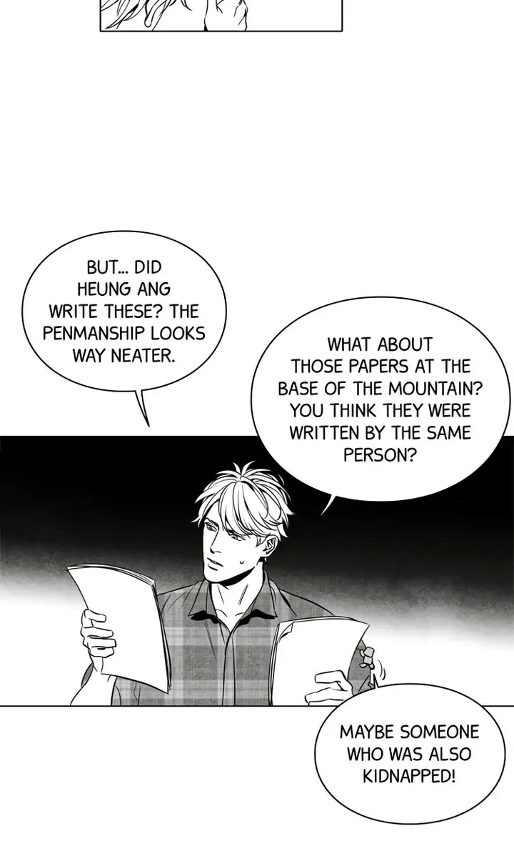 Legend of the Fitting Room Watchman Chapter 28 - page 7