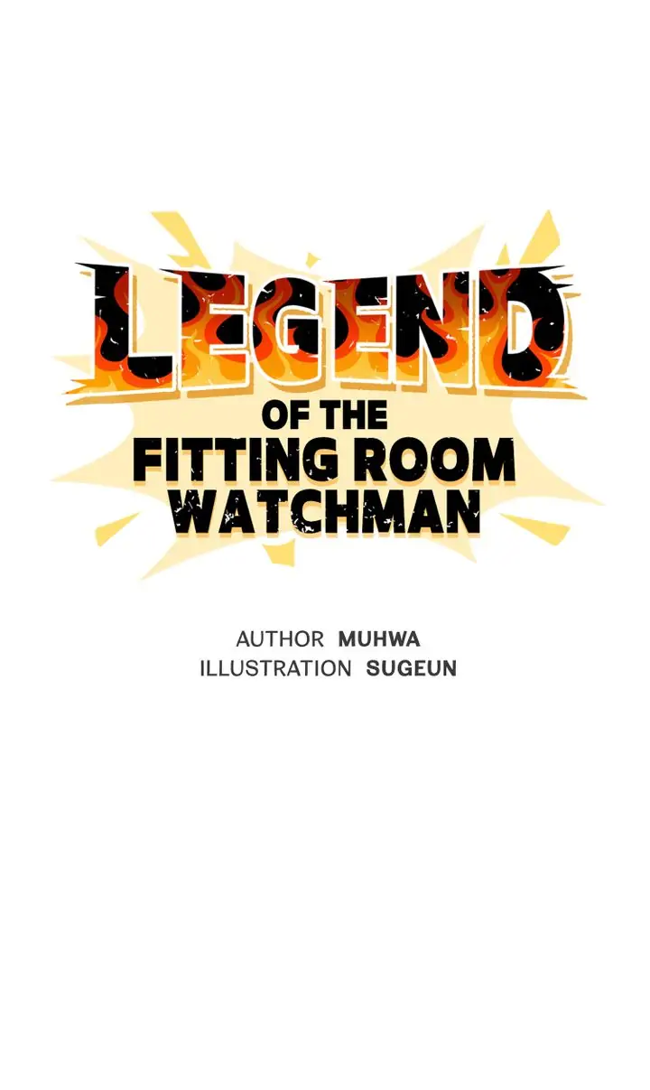 Legend of the Fitting Room Watchman Chapter 25 - page 1