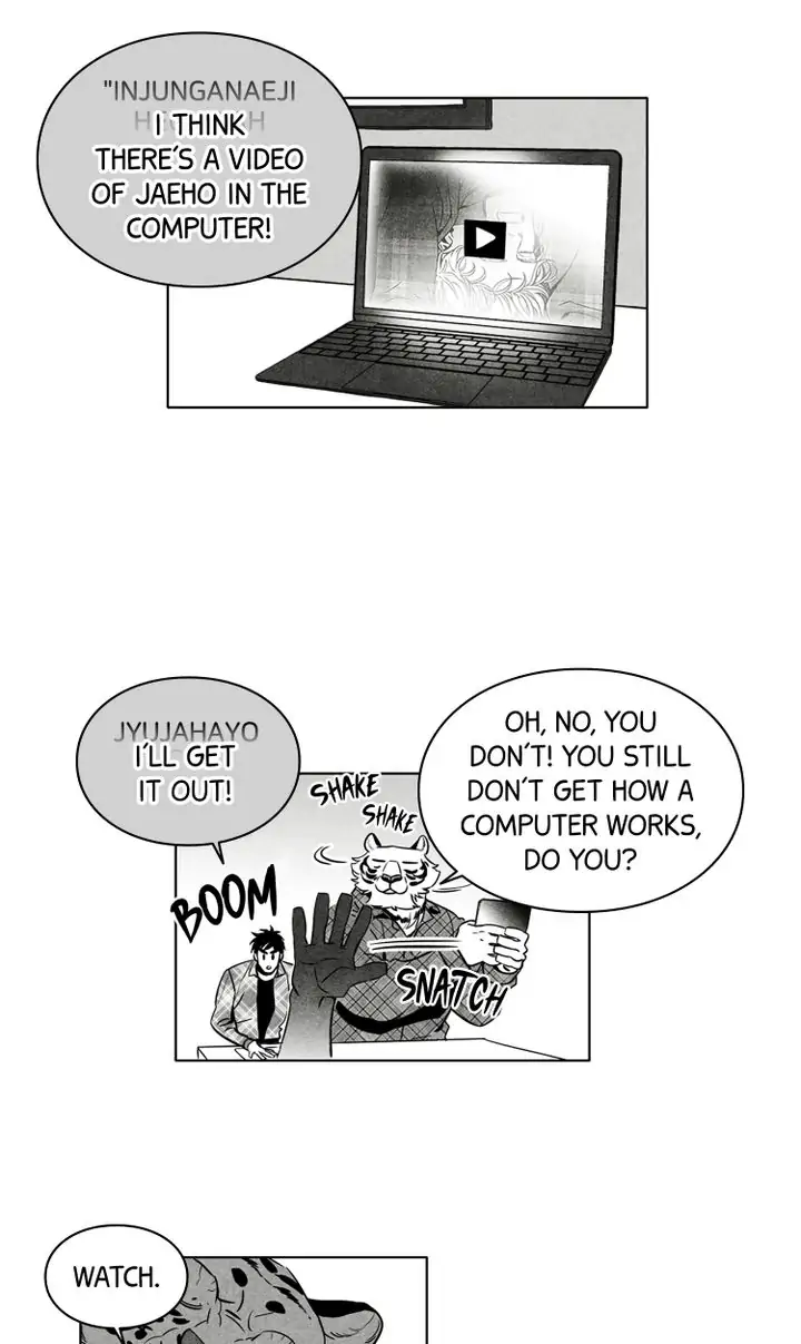Legend of the Fitting Room Watchman Chapter 25 - page 7