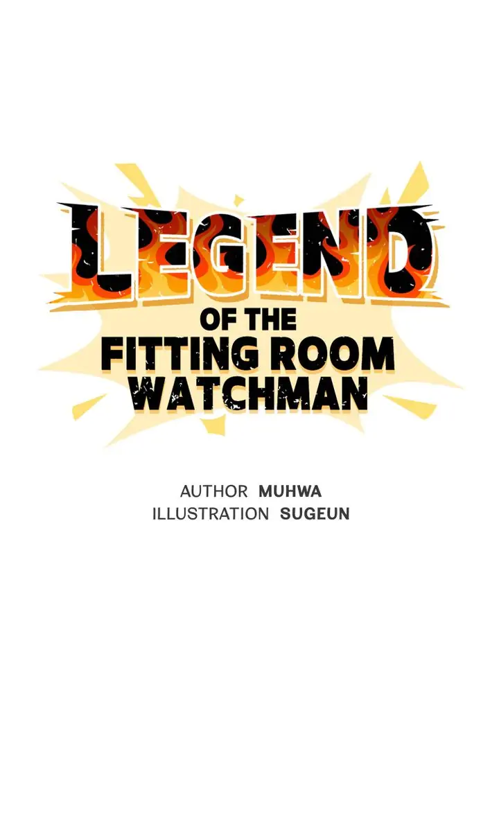 Legend of the Fitting Room Watchman Chapter 24 - page 1