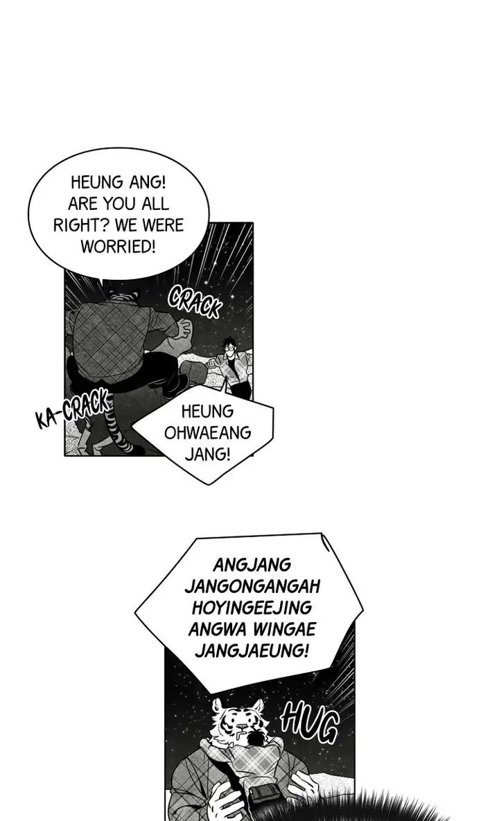 Legend of the Fitting Room Watchman Chapter 24 - page 12