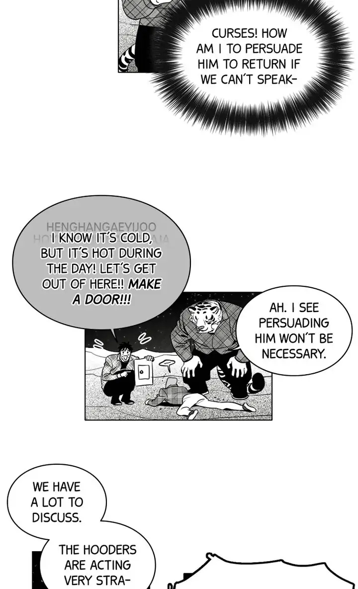 Legend of the Fitting Room Watchman Chapter 24 - page 13