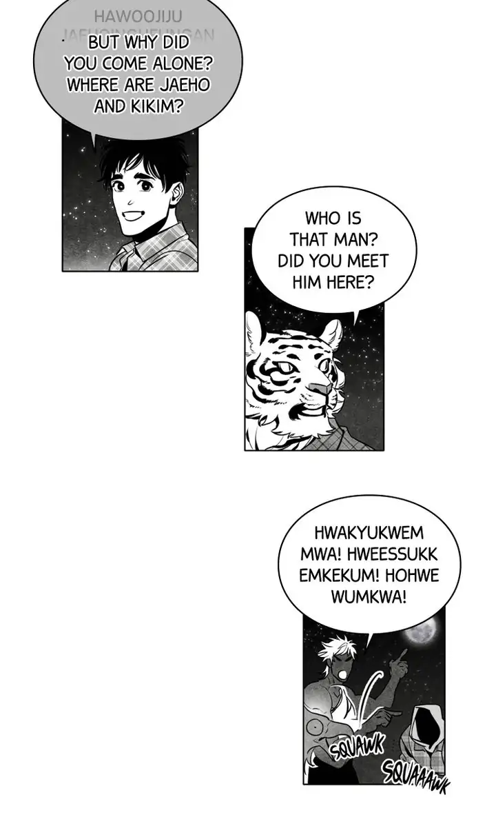Legend of the Fitting Room Watchman Chapter 24 - page 17