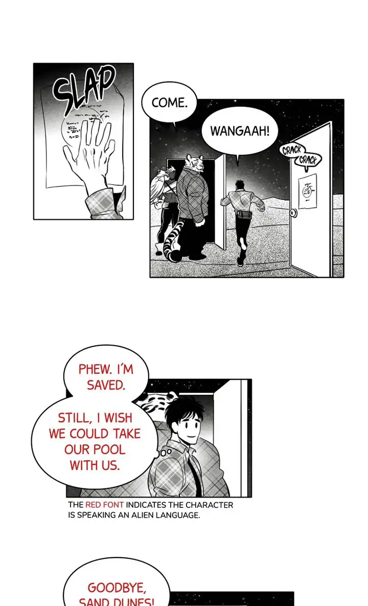 Legend of the Fitting Room Watchman Chapter 24 - page 21