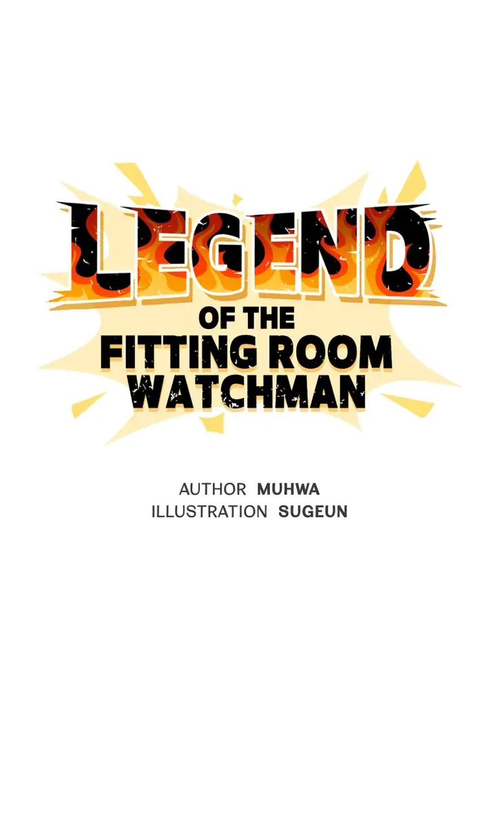 Legend of the Fitting Room Watchman Chapter 23 - page 1