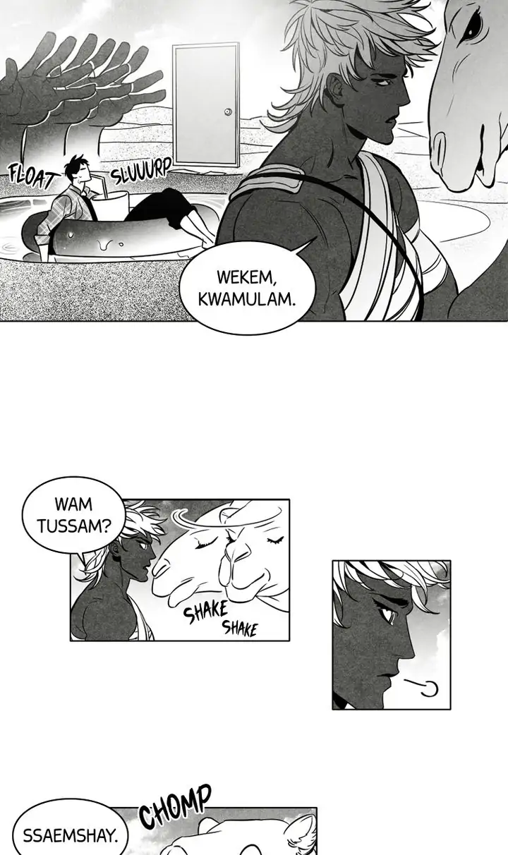 Legend of the Fitting Room Watchman Chapter 23 - page 5