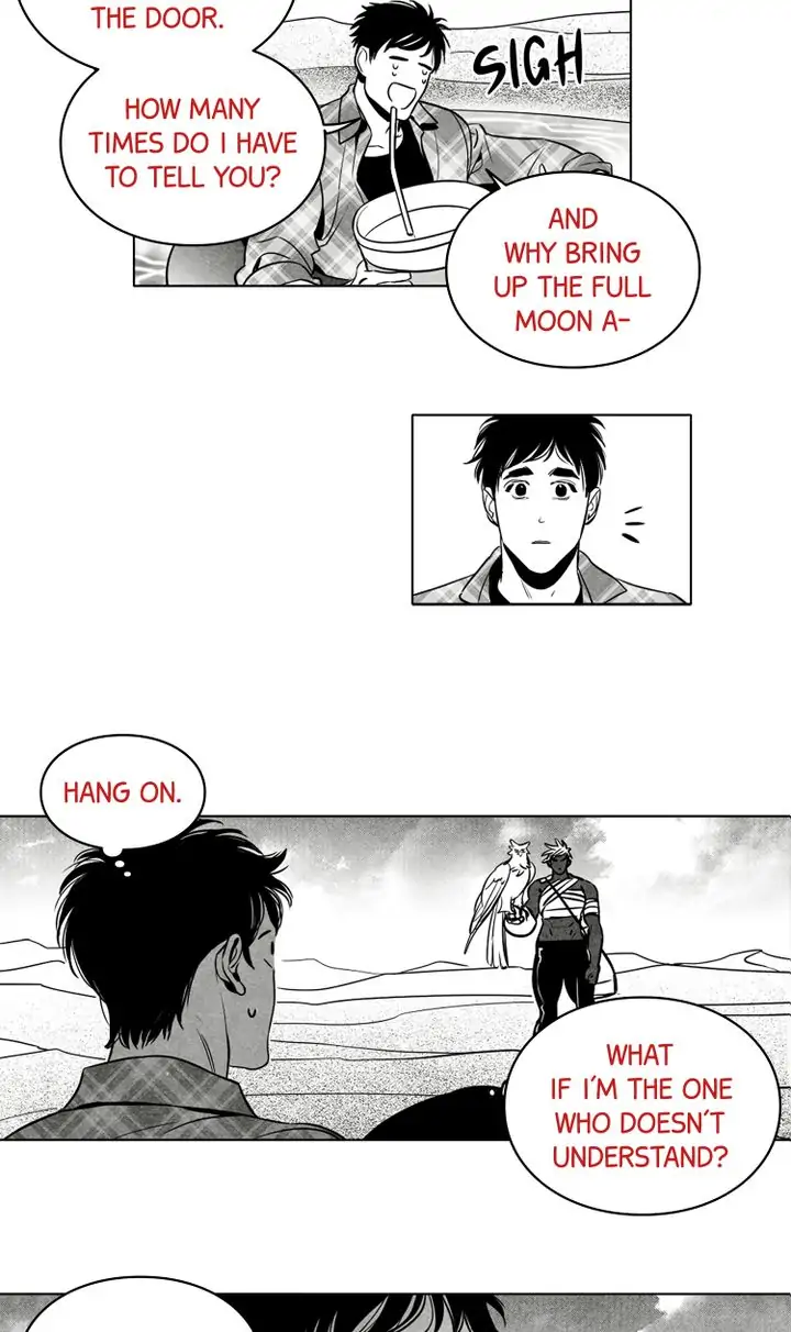Legend of the Fitting Room Watchman Chapter 23 - page 7
