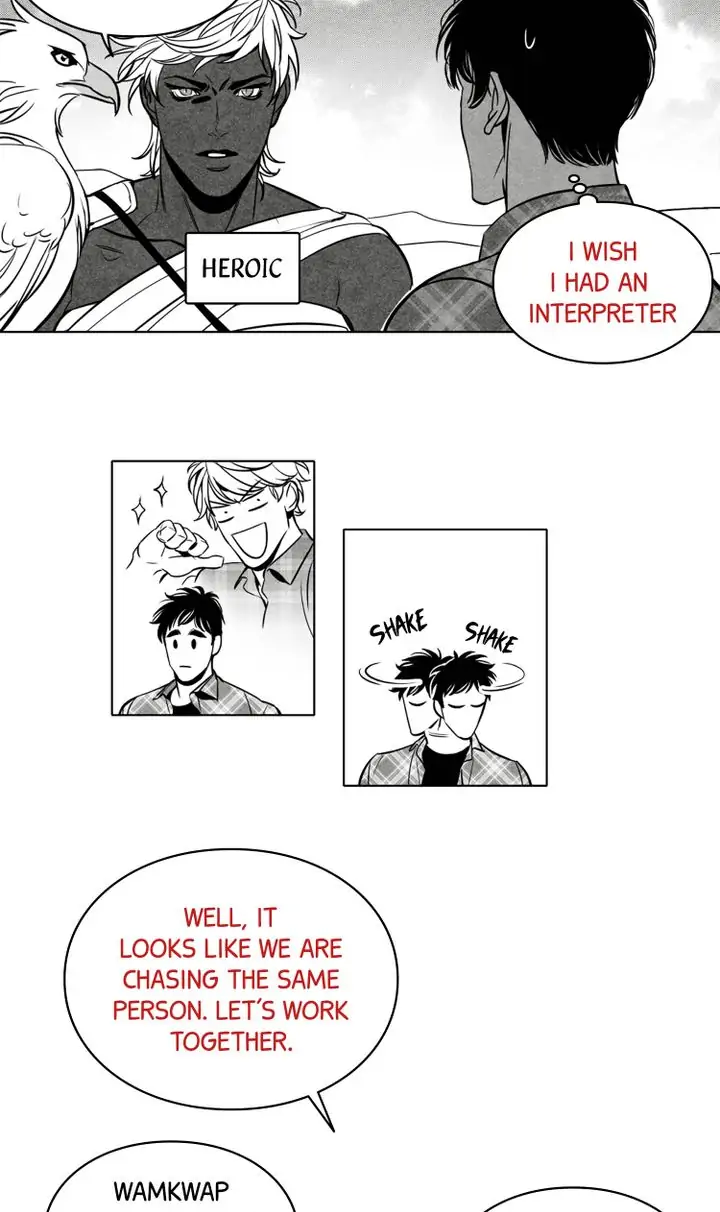 Legend of the Fitting Room Watchman Chapter 22 - page 11