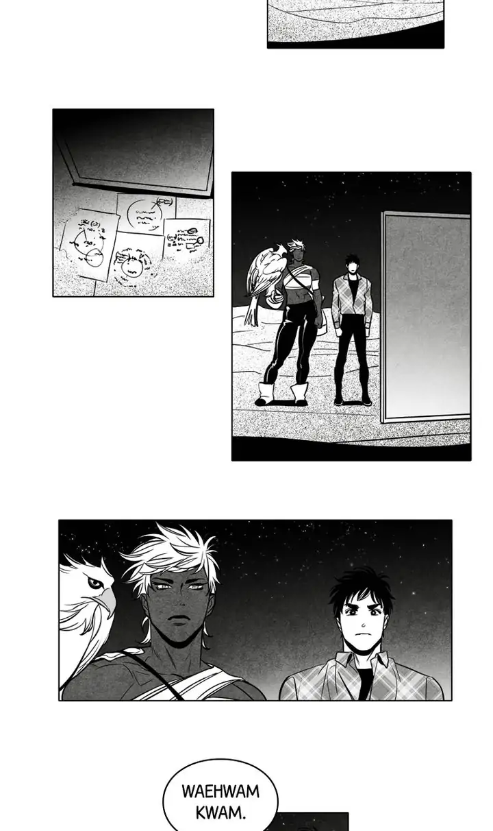 Legend of the Fitting Room Watchman Chapter 22 - page 13