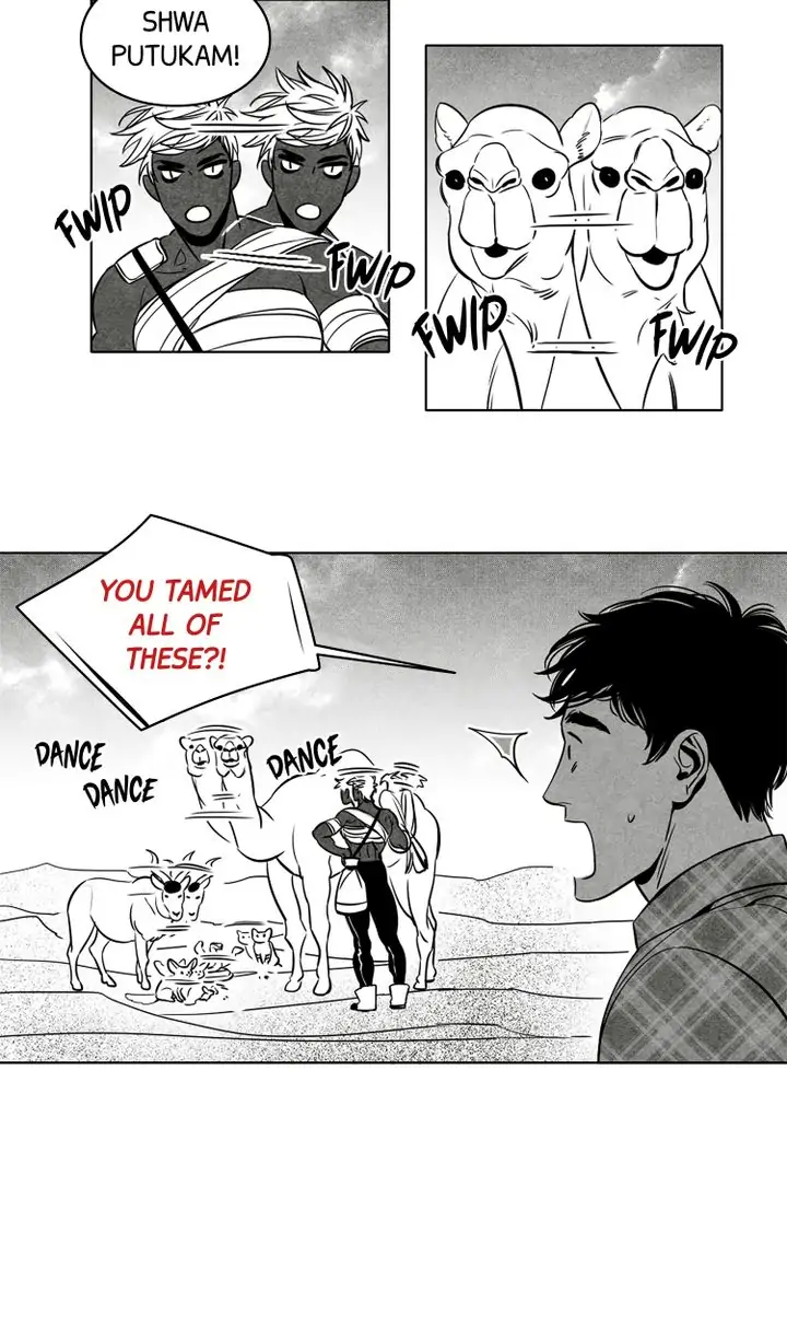 Legend of the Fitting Room Watchman Chapter 22 - page 5