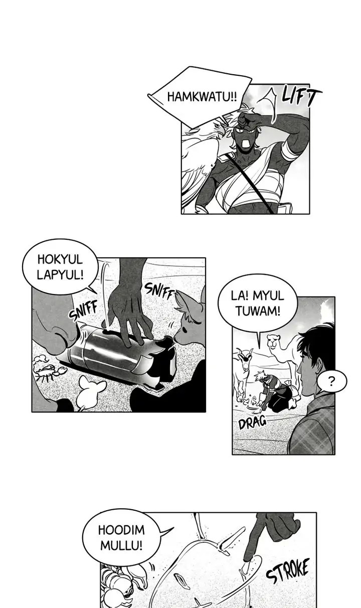 Legend of the Fitting Room Watchman Chapter 22 - page 6