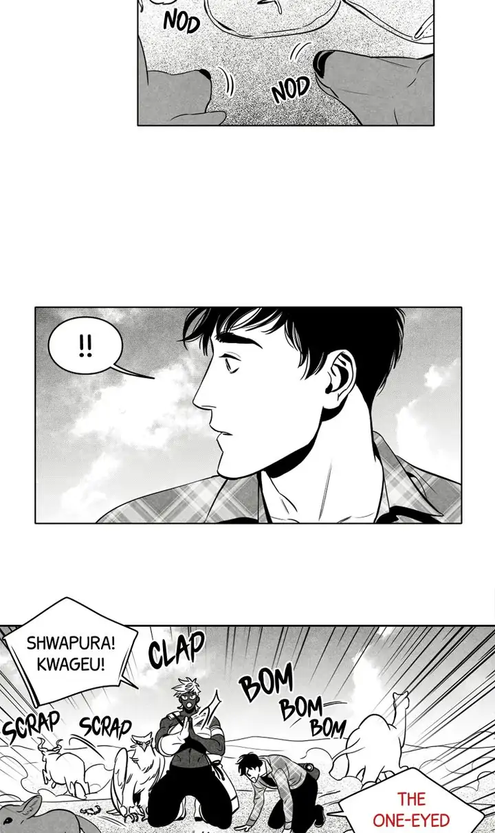 Legend of the Fitting Room Watchman Chapter 22 - page 7