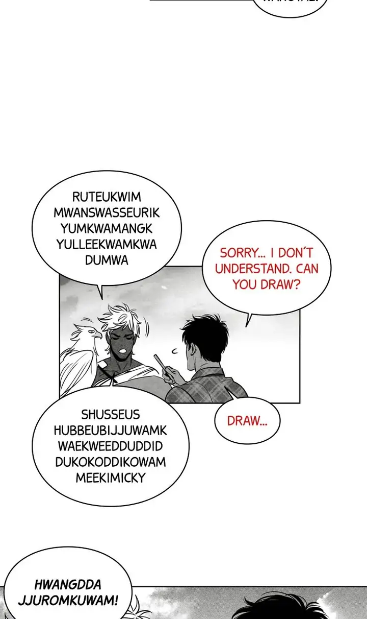 Legend of the Fitting Room Watchman Chapter 22 - page 10