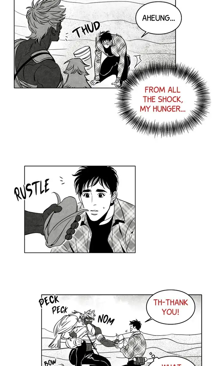 Legend of the Fitting Room Watchman Chapter 20 - page 21
