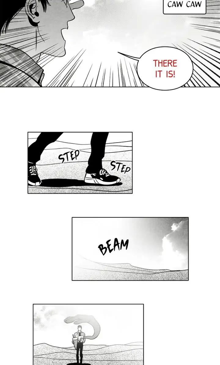 Legend of the Fitting Room Watchman Chapter 20 - page 8