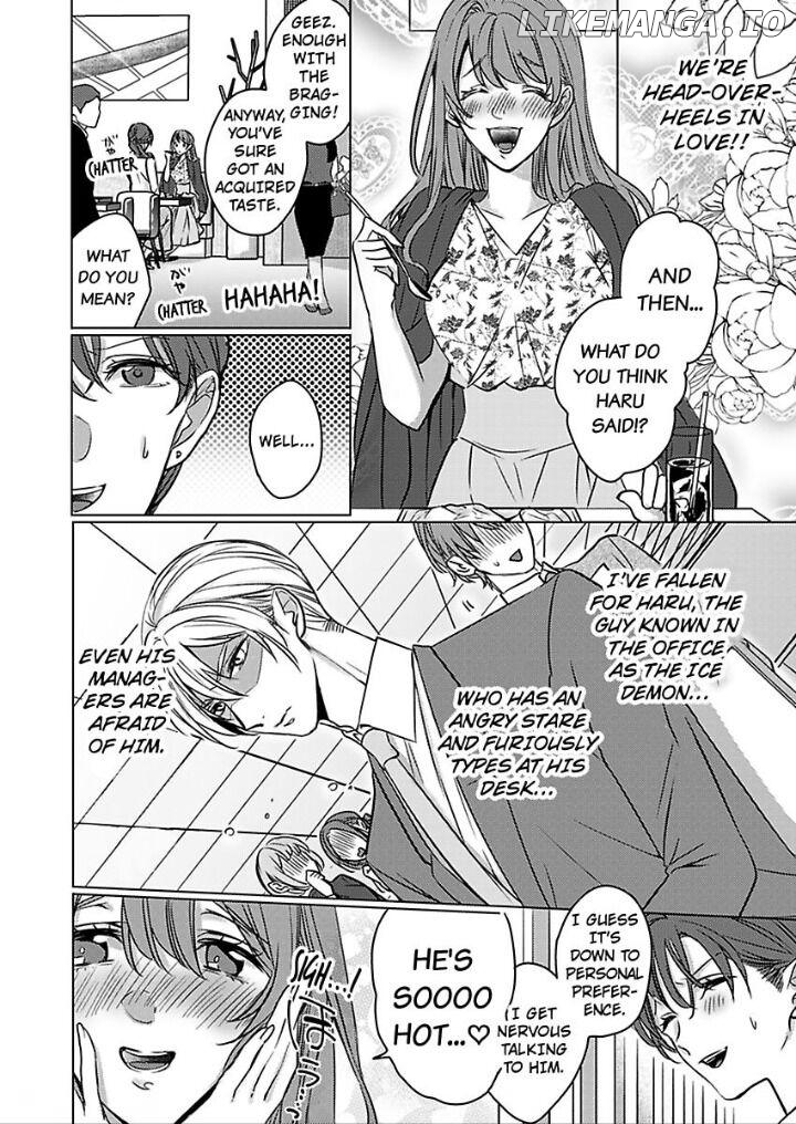 Douseichuu Ie deha shinai Watashitachi Chapter 1 - page 7