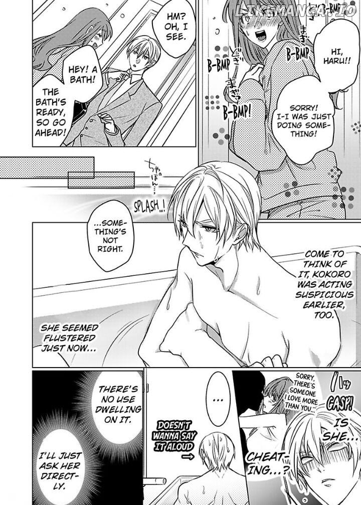 Douseichuu Ie deha shinai Watashitachi Chapter 2 - page 15