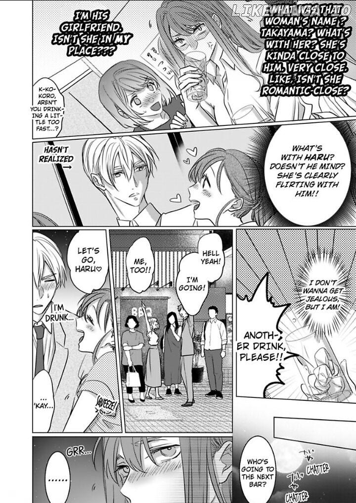 Douseichuu Ie deha shinai Watashitachi Chapter 3 - page 13