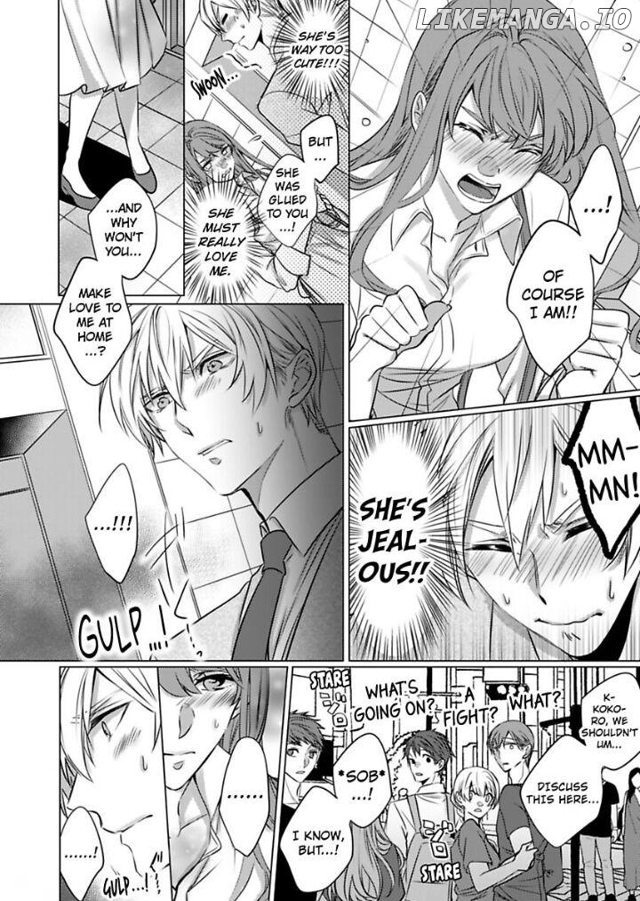 Douseichuu Ie deha shinai Watashitachi Chapter 3 - page 17