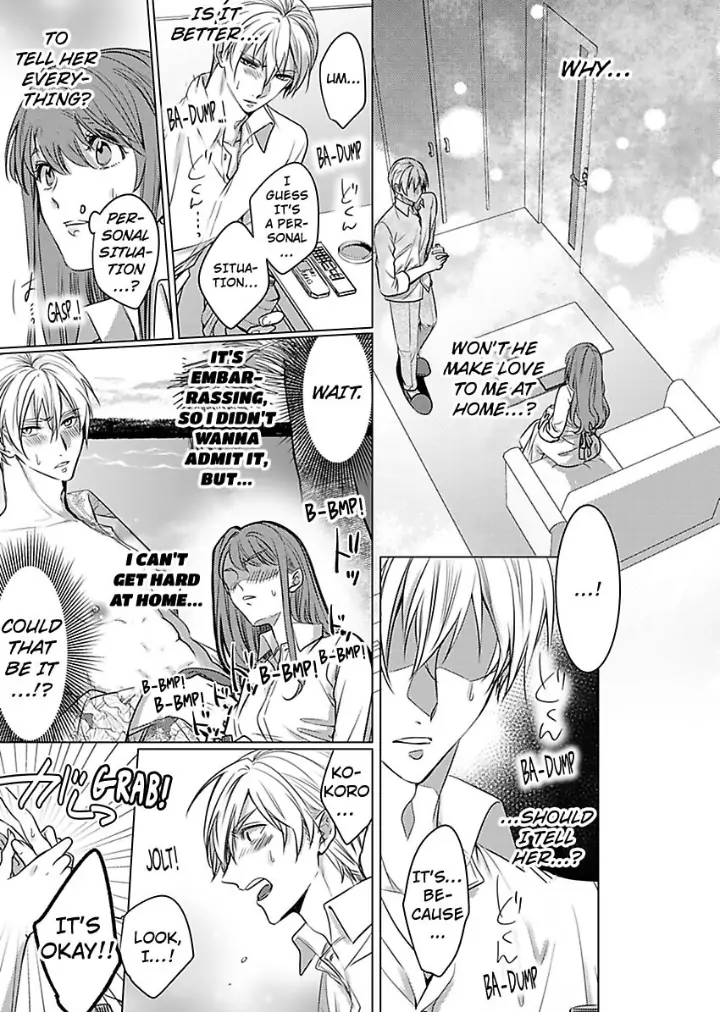 Douseichuu Ie deha shinai Watashitachi Chapter 4 - page 2