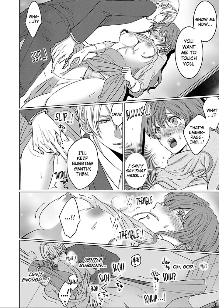 Douseichuu Ie deha shinai Watashitachi Chapter 4 - page 17