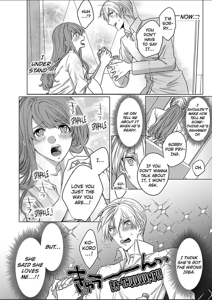 Douseichuu Ie deha shinai Watashitachi Chapter 4 - page 3