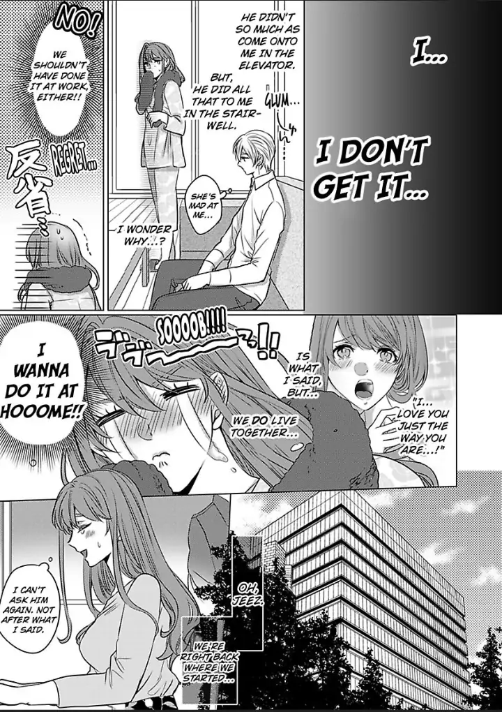 Douseichuu Ie deha shinai Watashitachi Chapter 4 - page 22