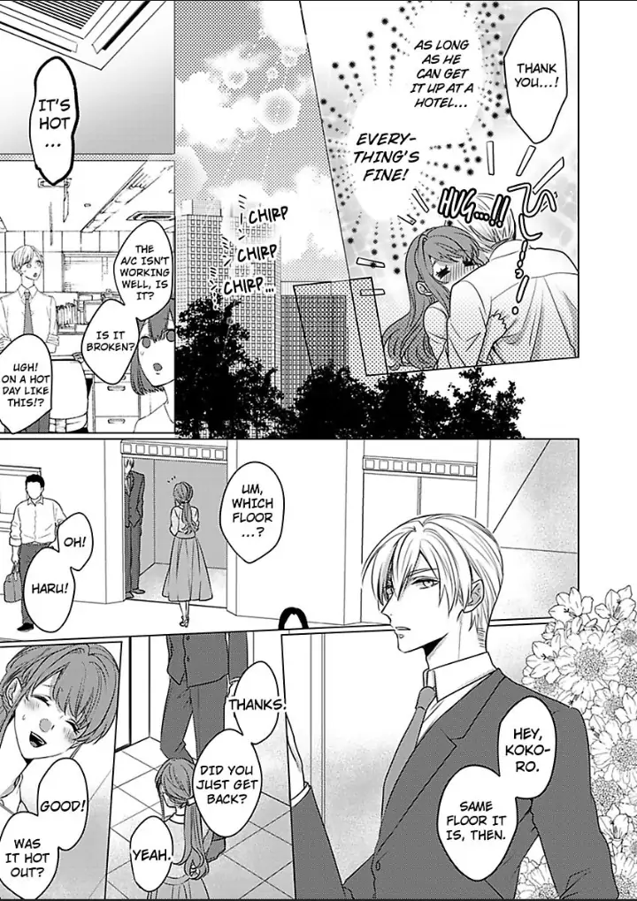 Douseichuu Ie deha shinai Watashitachi Chapter 4 - page 4