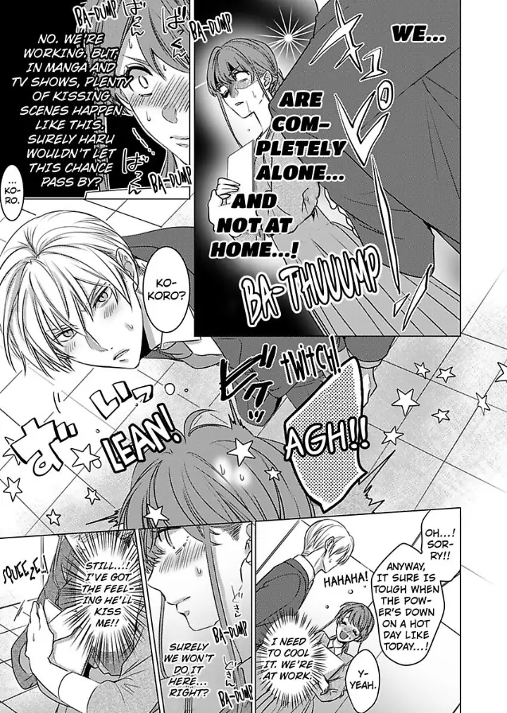 Douseichuu Ie deha shinai Watashitachi Chapter 4 - page 6